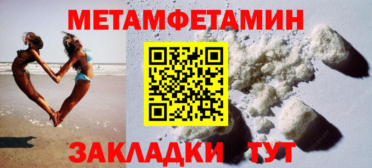 Amphetamine  АМФЕТАМИН  Вход с VPN  Нерюнгри  маркетплейс официальный сайт  Амфетамин 97% 