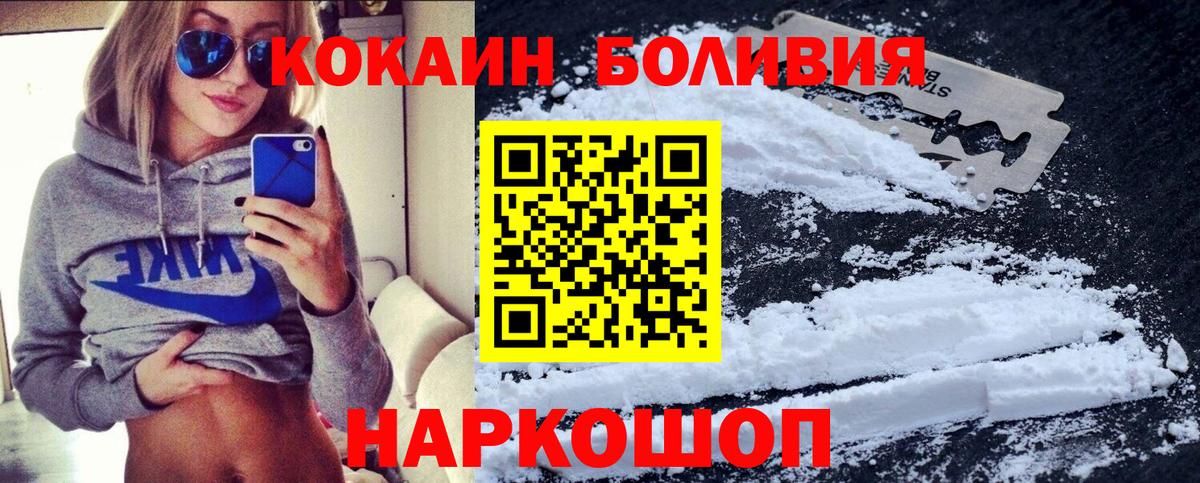 КОКАИН VHQ Нерюнгри