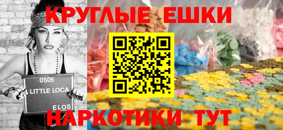 Нерюнгри  Ecstasy  Вход с VPN  купить  сайты  Экстази Philipp Plein 