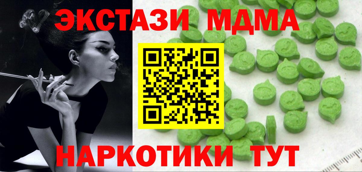 Ecstasy бентли Нерюнгри