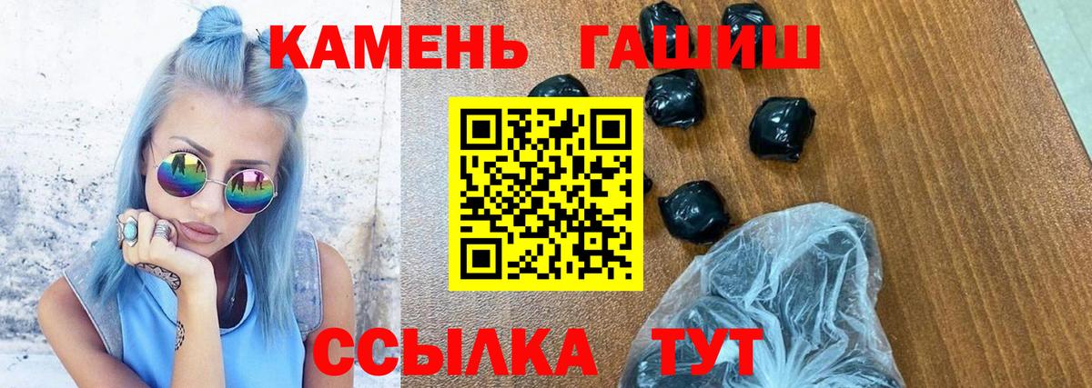 Нерюнгри  Гашиш  Гашиш индика сатива  Вход с VPN  Гашиш VHQ 