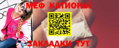 ГАЛЛЮЦИНОГЕННЫЕ ГРИБЫ Татарск