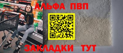 ГАЛЛЮЦИНОГЕННЫЕ ГРИБЫ Татарск