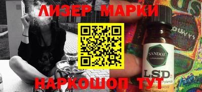 мяу мяу кристалл Тверь