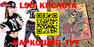 мяу мяу кристалл Тверь