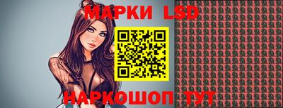 ГАЛЛЮЦИНОГЕННЫЕ ГРИБЫ Татарск