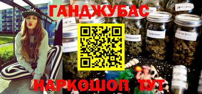 ГАЛЛЮЦИНОГЕННЫЕ ГРИБЫ Татарск