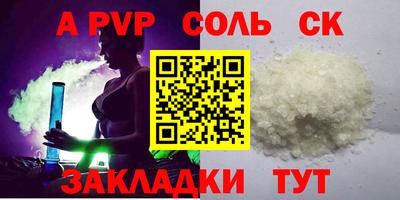 мяу мяу кристалл Тверь