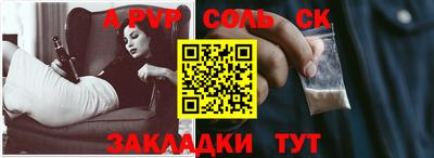 мяу мяу кристалл Тверь