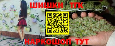 мяу мяу кристалл Тверь