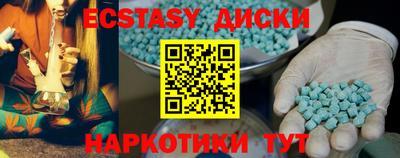 ГАЛЛЮЦИНОГЕННЫЕ ГРИБЫ Татарск