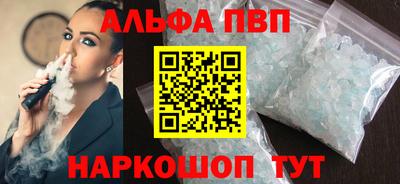 мяу мяу кристалл Тверь