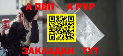 ГАЛЛЮЦИНОГЕННЫЕ ГРИБЫ Татарск