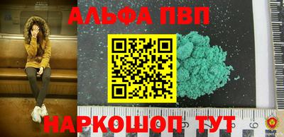 мяу мяу кристалл Тверь
