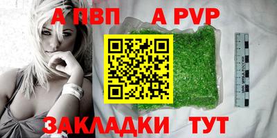ГАЛЛЮЦИНОГЕННЫЕ ГРИБЫ Татарск