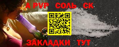 ГАЛЛЮЦИНОГЕННЫЕ ГРИБЫ Татарск
