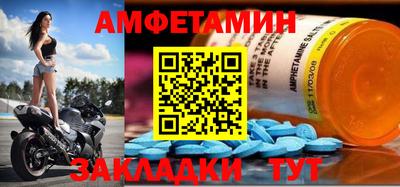 мяу мяу кристалл Тверь