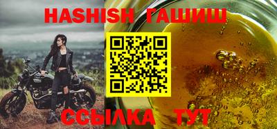 мяу мяу кристалл Тверь