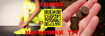 ГАЛЛЮЦИНОГЕННЫЕ ГРИБЫ Татарск