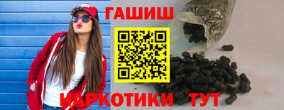 мяу мяу кристалл Тверь