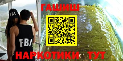 мяу мяу кристалл Тверь