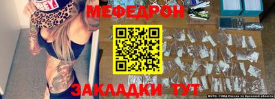 мяу мяу кристалл Тверь