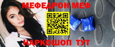 ГАЛЛЮЦИНОГЕННЫЕ ГРИБЫ Татарск