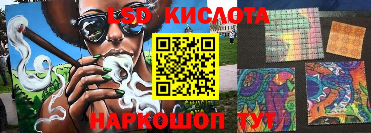 Нерюнгри  ЛСД экстази ecstasy  гидра ССЫЛКА  Вход с VPN 