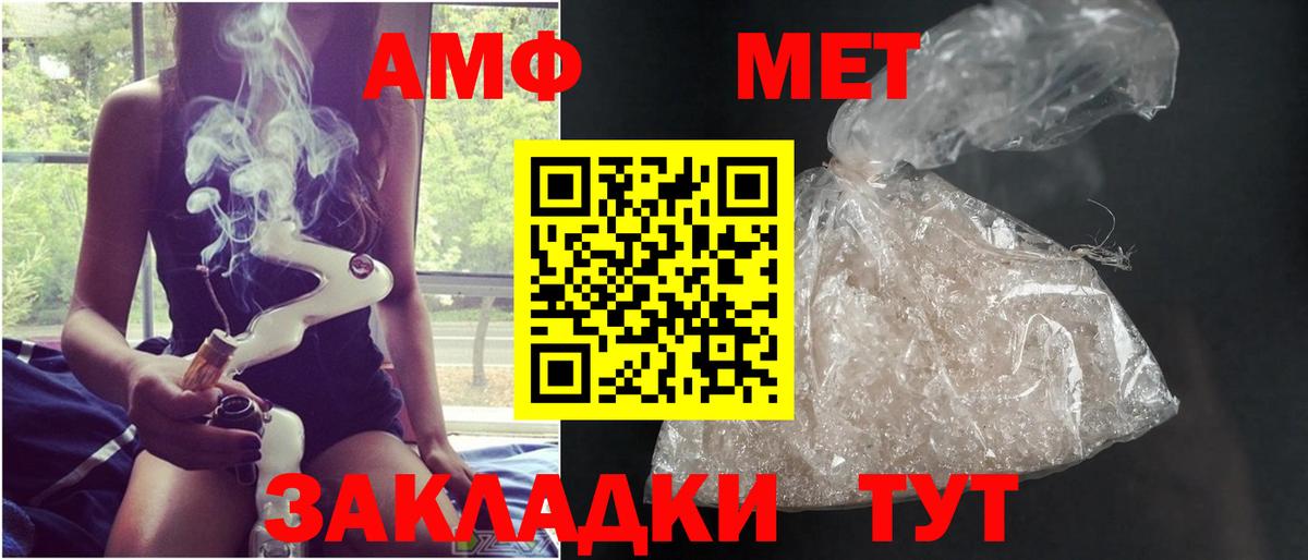 Метамфетамин витя  Вход с VPN  Метамфетамин витя  Первитин  Нерюнгри 