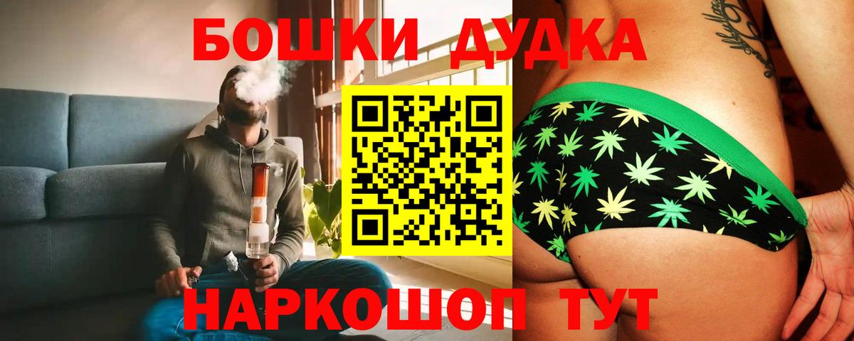 Конопля марихуана  Шишки марихуана AK-47  Нерюнгри  Каннабис гибрид  Вход с VPN  Бошки Шишки марихуана 