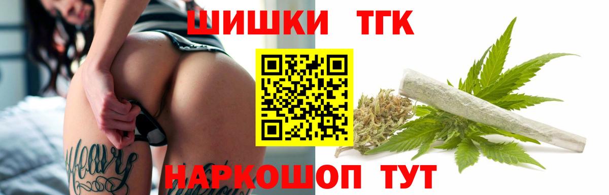 Бошки марихуана THC 21% Нерюнгри